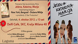 Jelena Katarina Marija|2010|ταινία [Nikita Milivojevitch]|Κιν/κο soundtrack